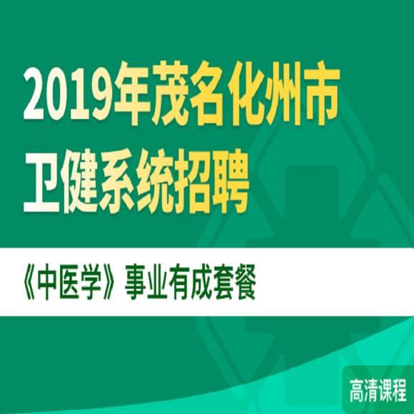 化州人才网最新招聘动态，职业发展的无限可能探寻