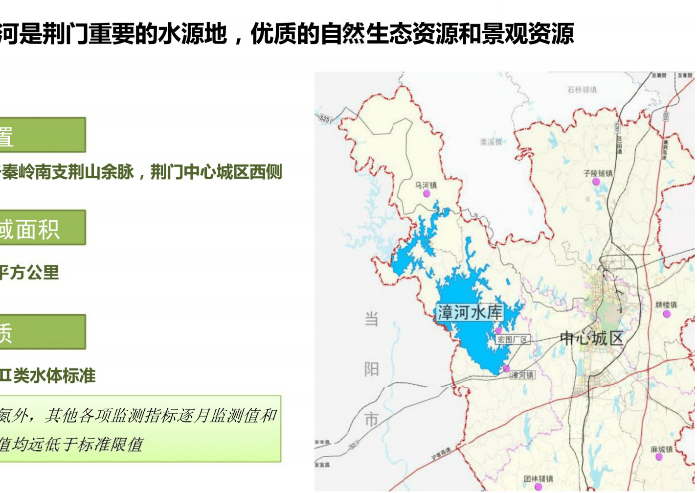 荆门漳河新区最新消息深度解读