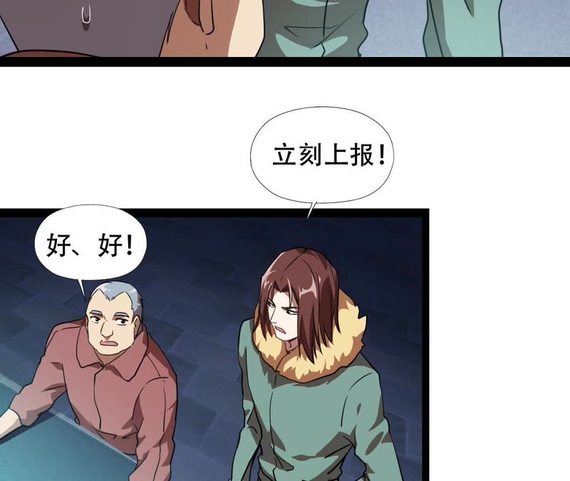 最新爆吧漫画掀起娱乐狂潮，开启新篇章！