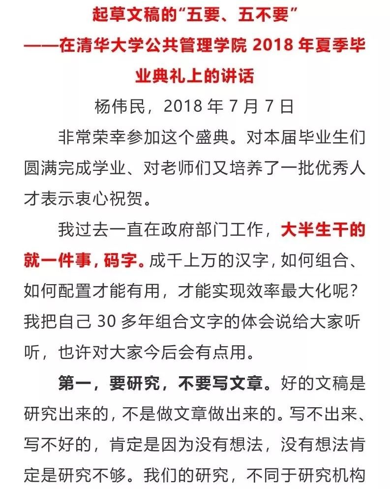 最新飞檐报告,最新飞檐报告，探索飞檐技术的最新进展与应用