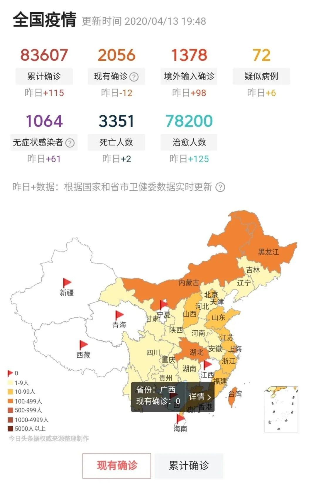 最新全国疫情更新报告，实时追踪与数据汇总